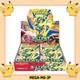 Pre Sale Storm Emeralda Booster Box Japanese withShrink M6 Pokemon Card Free Ship