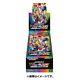 Pre order Pokemon Card Game Sword & Shield High Class Pack VMAX Climax Japanese
