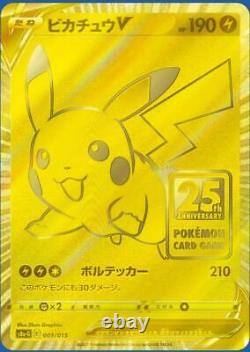 Pre-order Pokemon Card Sword & Shield 25th ANNIVERSARY GOLDEN BOX Japan F/S