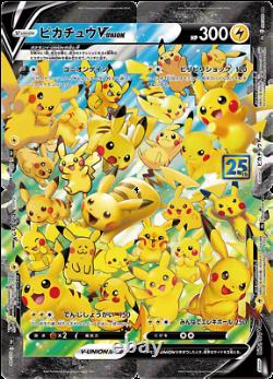 Pre-order Pokemon Card Sword & Shield 25th Anniversary Golden Box Japan F/S