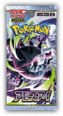 Pre-order Pokemon Tcg Mega M5 Abyss Eye Booster Box Japanese