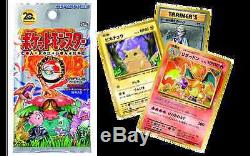 Pre-order pokemon 20th anniversary booster box japanese 9/16 10cardsx15packs