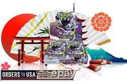 PreOrder Pokemon MEGA Abyss Eye Booster Box M5 Japanese withShrink