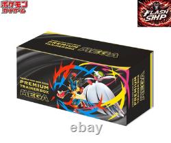 Presale Pokemon Card Premium Trainer Box MEGA Japanese Mega Brave & Symphonia
