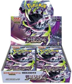 Presale Pokemon MEGA Abyss Eye Booster Box M5 Japanese withShrink box##