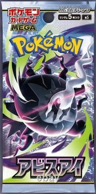 Presale Pokemon MEGA Abyss Eye Booster Box M5 Japanese withShrink box##