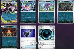 Presale Pokemon MEGA Abyss Eye Booster Box M5 Japanese withShrink box##