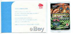 Prize Pokémon Battle Card e+ booster pack Club Nintendo promo Japanese Charizard