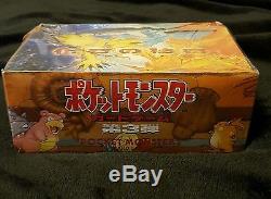 RARE Pokemon Factory Sealed Japanese FOSSIL Booster Box