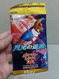 Random x1 Pack Pokemon Diamond & Pearl DP4 Moonlit Pursuit Japanese Card Booster