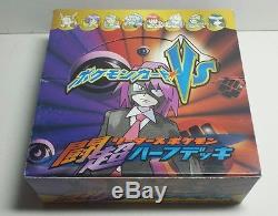 Rare Japanese Pokemon Psychic Fighting VS Series 1st Edition Booster Box