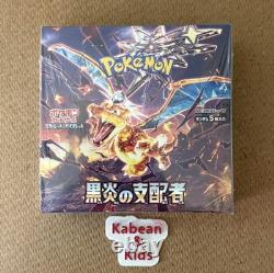 Ruler of the Black Flame SV3 Booster Box SEALED Pokémon Japanese US SELLER