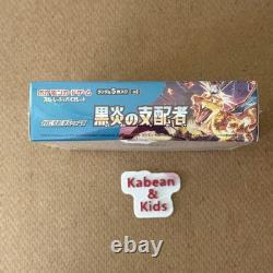 Ruler of the Black Flame SV3 Booster Box SEALED Pokémon Japanese US SELLER