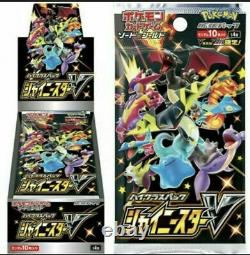 S4a Sword & Shield High Class Pack Shiny Star V Pokemon Booster Box PREORDER NEW