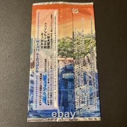 SEALED Japanese Wind From the Sea 2002 McDonald's Pokemon Card Booster Pack