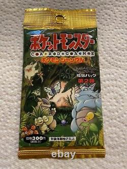 SEALED NEW Pokemon Pocket Monsters Jungle Japanese Booster Pack 1995 2nd Edition