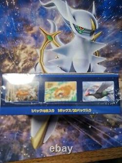 SEALED Pokemon GO Japanese Bundle Special Set Booster Box Card File Promos