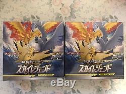 SM10b Pokemon card Sky Legend Booster 2 BOX Japanese