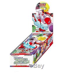 SM3+ Japanese Shining Legends Pokemon Card Booster Box! UK Stock
