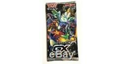 SM8B ULTRA SHINY GX BOOSTER Box Japanese Pokemon Card Sealed US Seller NEW
