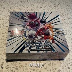 SM8a DARK ORDER Japanese Booster Box Pokémon TCG NEW Genuine Sealed