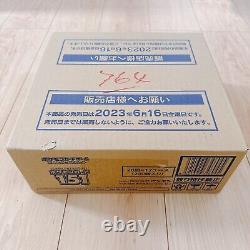 SV2a Pokemon Card 151 Sealed Case (12 booster box) Japanese Pokémon Card