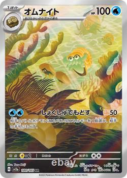 SV2a Pokemon Card 151 Sealed Case (12 booster box) Japanese Pokémon Card