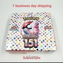 Scarlet & Violet Pokémon 151 Booster Box Japanese Sealed US SELLER SHIPS ASAP