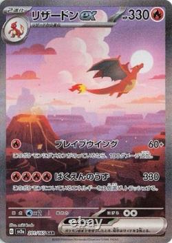 Scarlet & Violet Pokémon 151 Booster Box Japanese Sealed US SELLER SHIPS ASAP