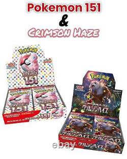 Scarlet & Violet Pokemon 151 & Crimson Haze Booster Box Bundle (Japanese)