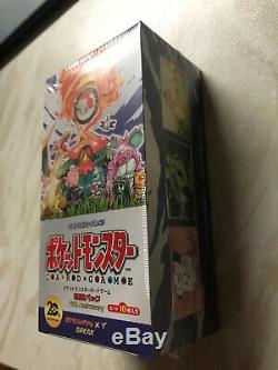 Sealed Japanese 20th Anniversary CP6 Pokemon Booster Box Mint