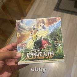 Sealed Japanese Pokémon Trading Card Game Paradigm Trigger Booster Box