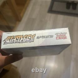 Sealed Japanese Pokémon Trading Card Game Paradigm Trigger Booster Box