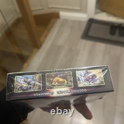 Sealed Japanese Pokémon Trading Card Game Paradigm Trigger Booster Box