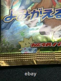 Sealed Japanese Reviving Legends HGSS Undaunted L2 Booster Pack Pokemon Cards