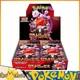 Sealed Japanese The Glory of Team Rocket Booster Box SV10 Pokemon TCG