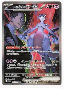 Sealed Japanese The Glory of Team Rocket Booster Box SV10 Pokemon TCG