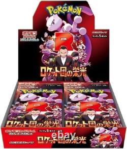 Sealed Japanese The Glory of Team Rocket Booster Box SV10 Pokemon TCG