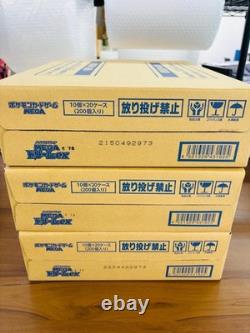 Sealed MEGA Dream ex M2a Pokemon Japanese High Class Case (20 Box) US BROKER