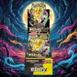 Sealed MEGA Dream ex M2a Pokemon Japanese High Class Case (20 Box) US BROKER