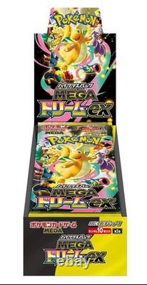 Sealed MEGA Dream ex M2a Pokemon Japanese High Class Case (20 Box) US BROKER