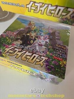 Sealed New! Eevee Heroes SWORD & SHIELD BOOSTER 1 BOX F/S Pokemon Card Game