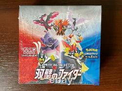 Sealed New Matchless Fighters Enhanced Booster Box S5a Japanese Pokemon Cards