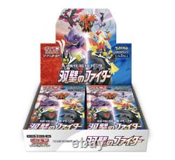 Sealed New Matchless Fighters Enhanced Booster Box S5a Japanese Pokemon Cards