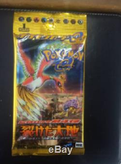 Sealed Pokemon 1st Edition Skyridge Booster Pack Japanese Base Set Charizard NM