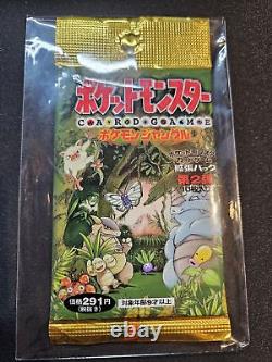 Sealed Pokemon Booster Pack Jungle Japanese Sealed OFFICIAL Pokemon Booster