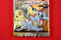 Sealed! Pokemon Card Neo Genesis Booster Pack Japanese #5775