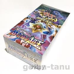 Sealed Pokemon Card XY Break XY10 Awakening Psychic King Booster Box Japanese