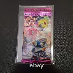 Sealed Pokemon Japanese DP Secret Of The Lakes Booster Pack Box Fresh Sleeved