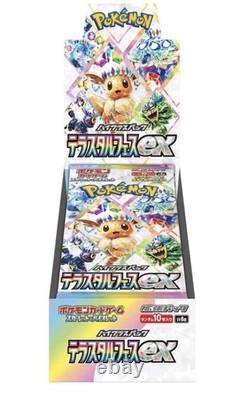Sealed Terastal Festival ex sv8a Booster Box Pokemon Card Japanese shrink Wrap